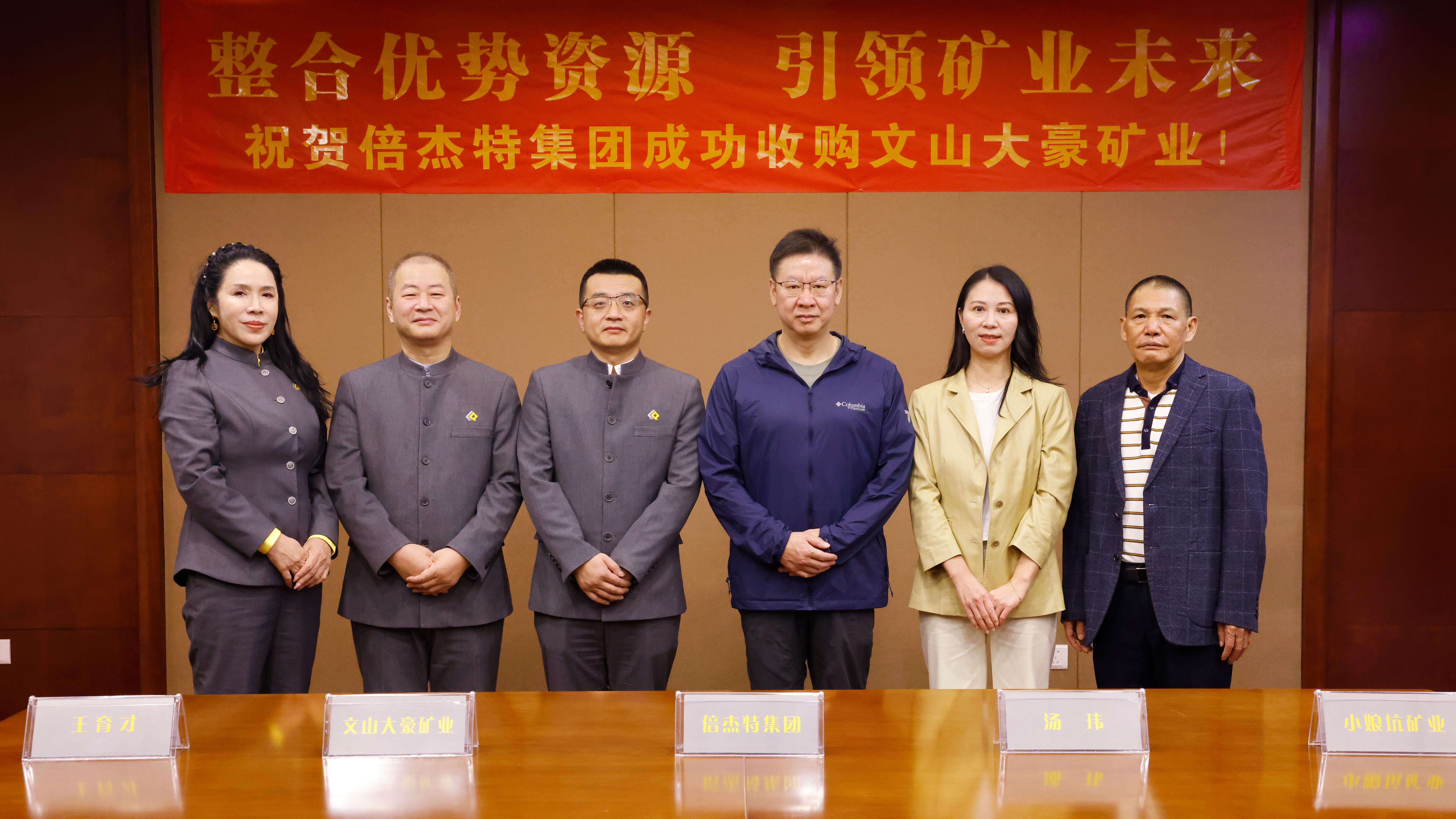 BGT Group Integrates Antimony Industry Chain to Achieve Resource Recycling and Symbiosis with Nature