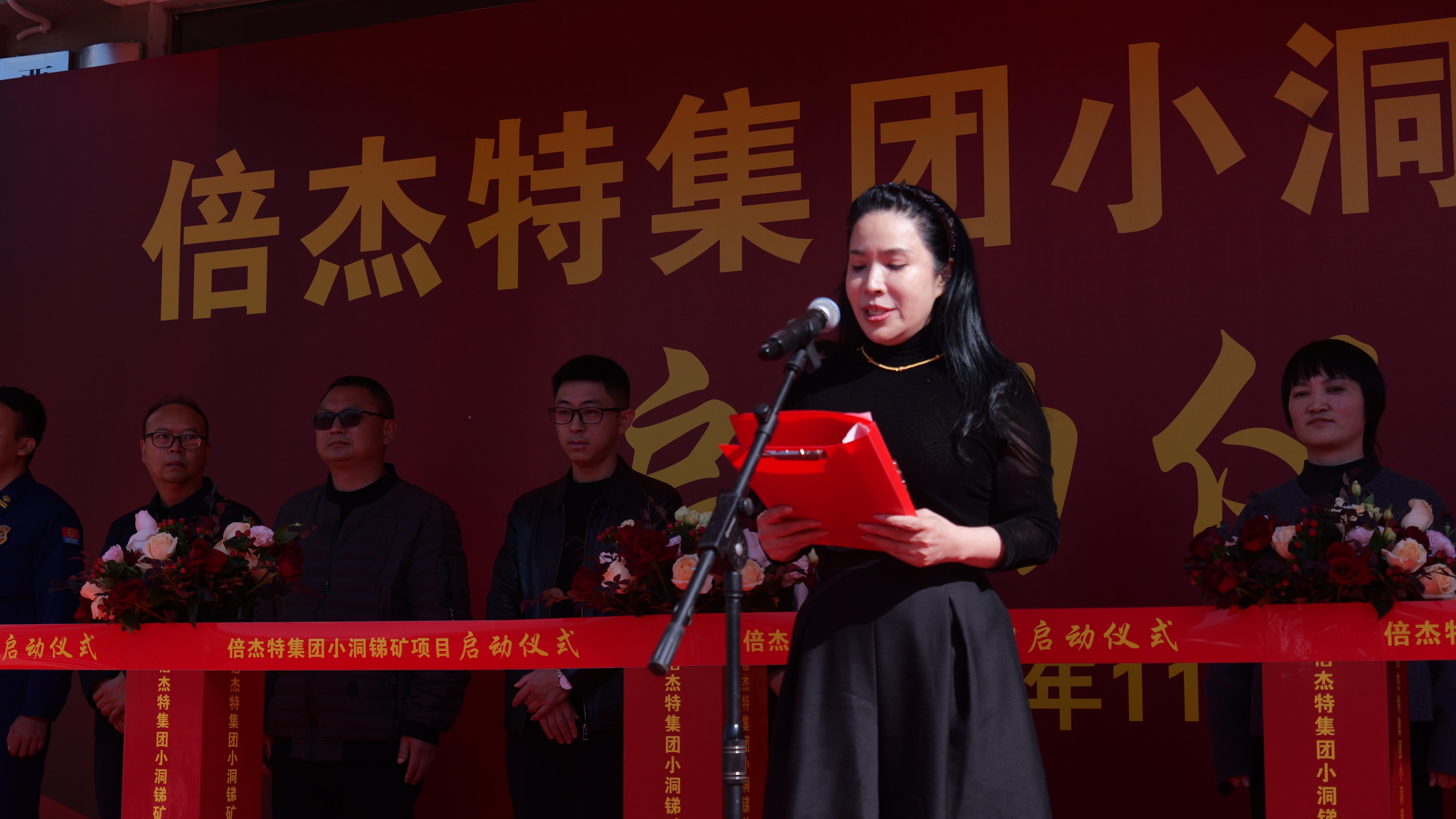 Turning Antimony into Gold: BGT Xiaodong Antimony Mine Project Officially Launches 