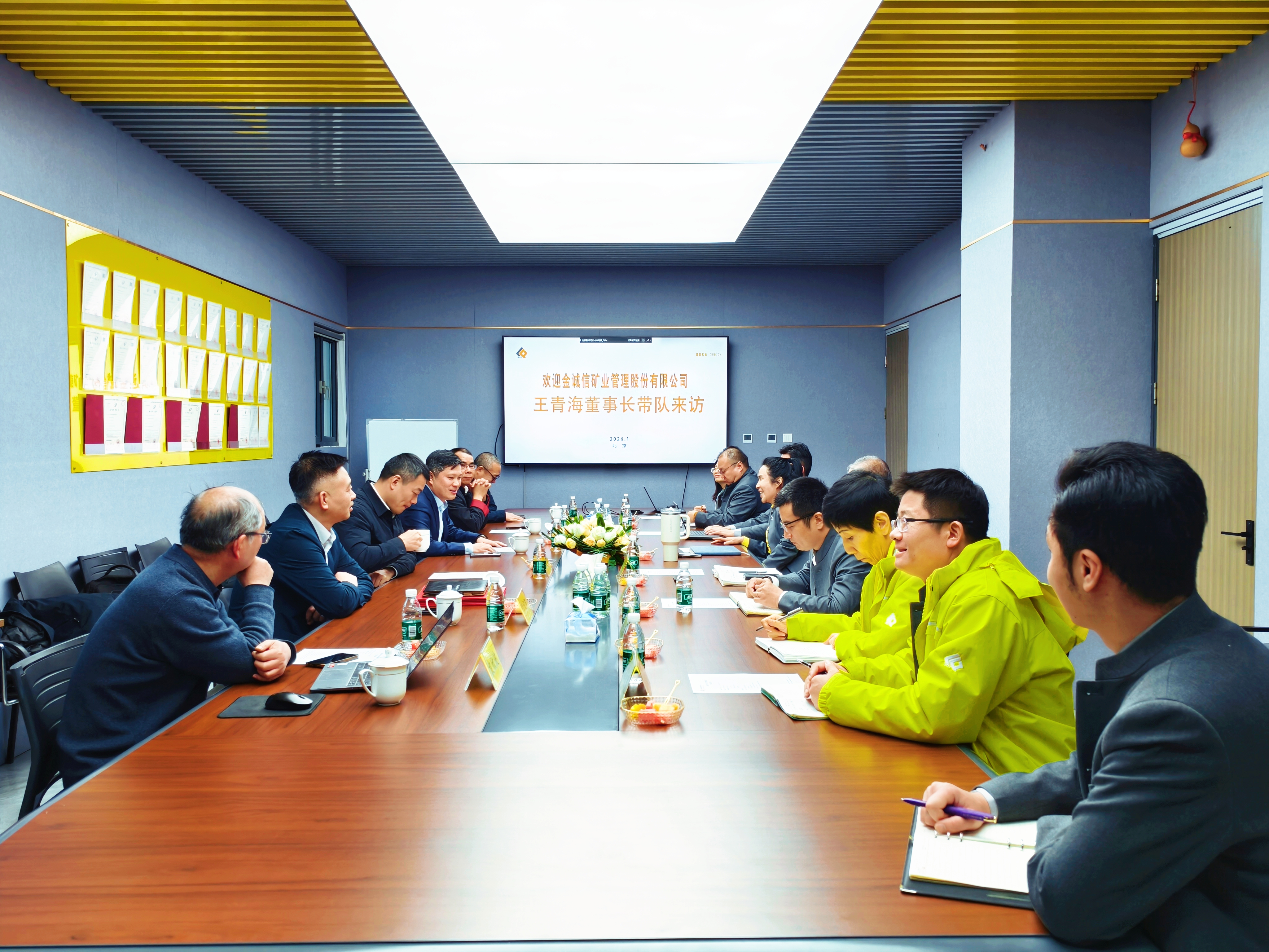BGT and Jinchengxin Establish Deep Strategic Partnership to Chart Blueprint for “Resources + Expertise” Second Growth Engine