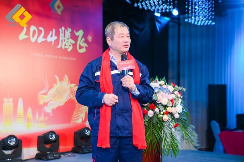 Headline | The grand ceremony of Beijie Te's 2023 annual meeting was successfully held!
