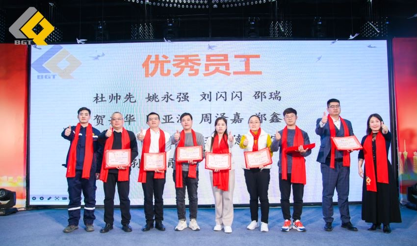Headline | The grand ceremony of Beijie Te's 2023 annual meeting was successfully held!