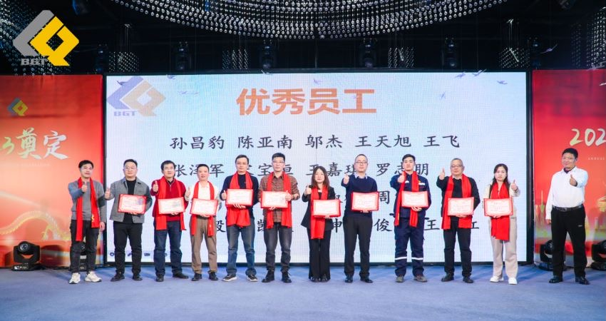 Headline | The grand ceremony of Beijie Te's 2023 annual meeting was successfully held!