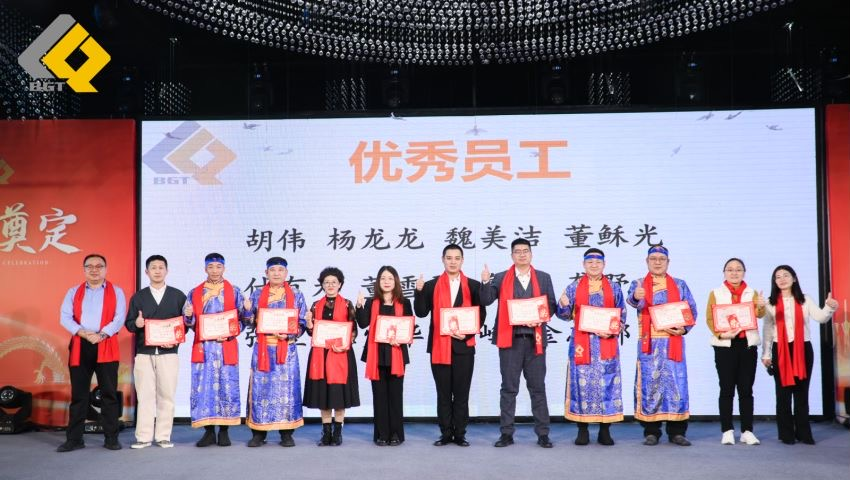 Headline | The grand ceremony of Beijie Te's 2023 annual meeting was successfully held!