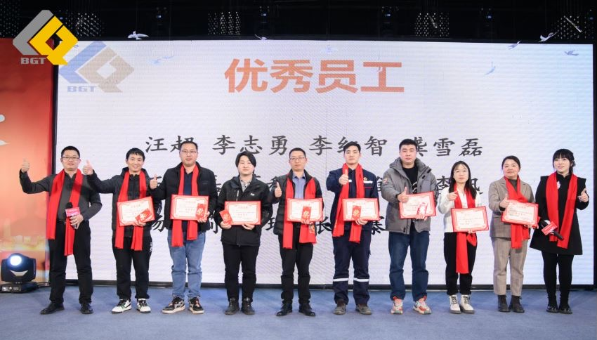 Headline | The grand ceremony of Beijie Te's 2023 annual meeting was successfully held!