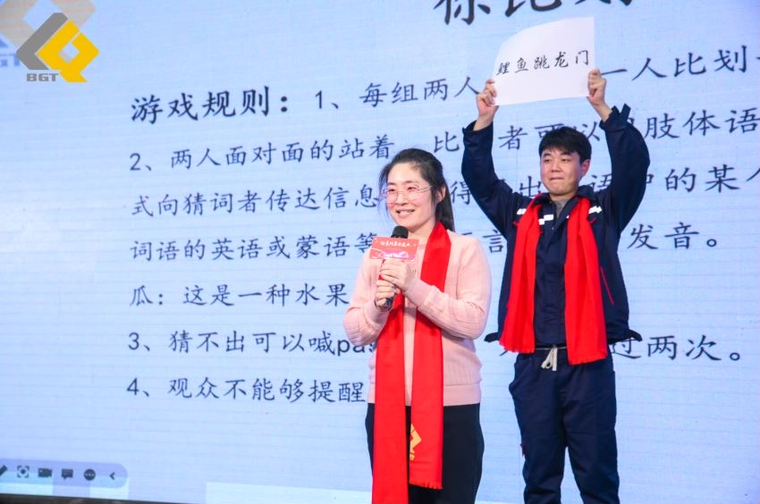 Headline | The grand ceremony of Beijie Te's 2023 annual meeting was successfully held!
