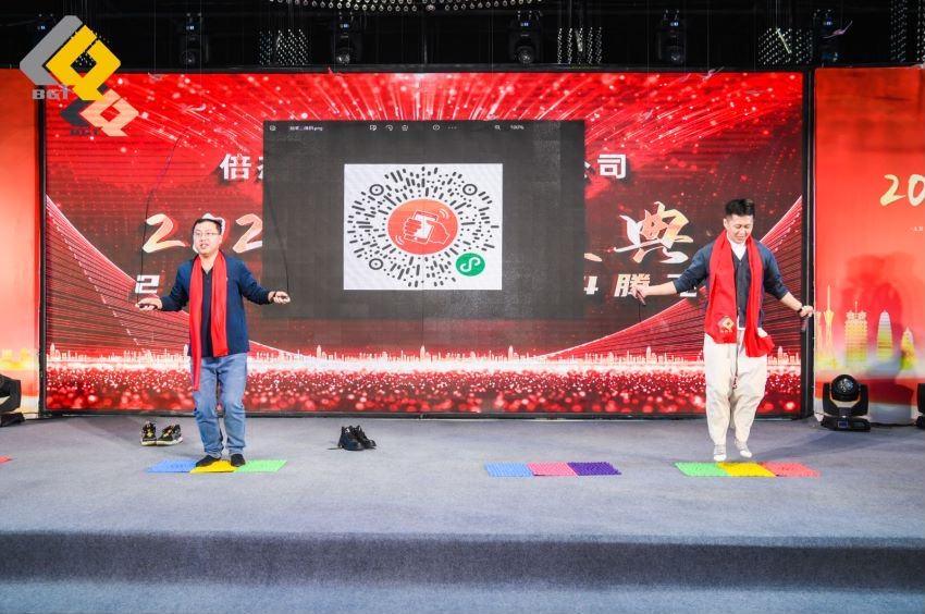 Headline | The grand ceremony of Beijie Te's 2023 annual meeting was successfully held!