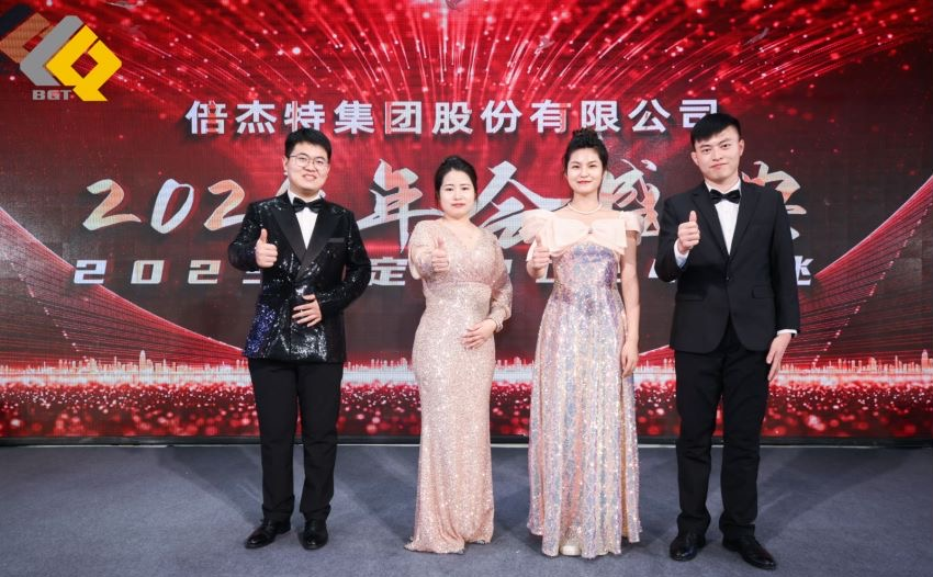 Headline | The grand ceremony of Beijie Te's 2023 annual meeting was successfully held!