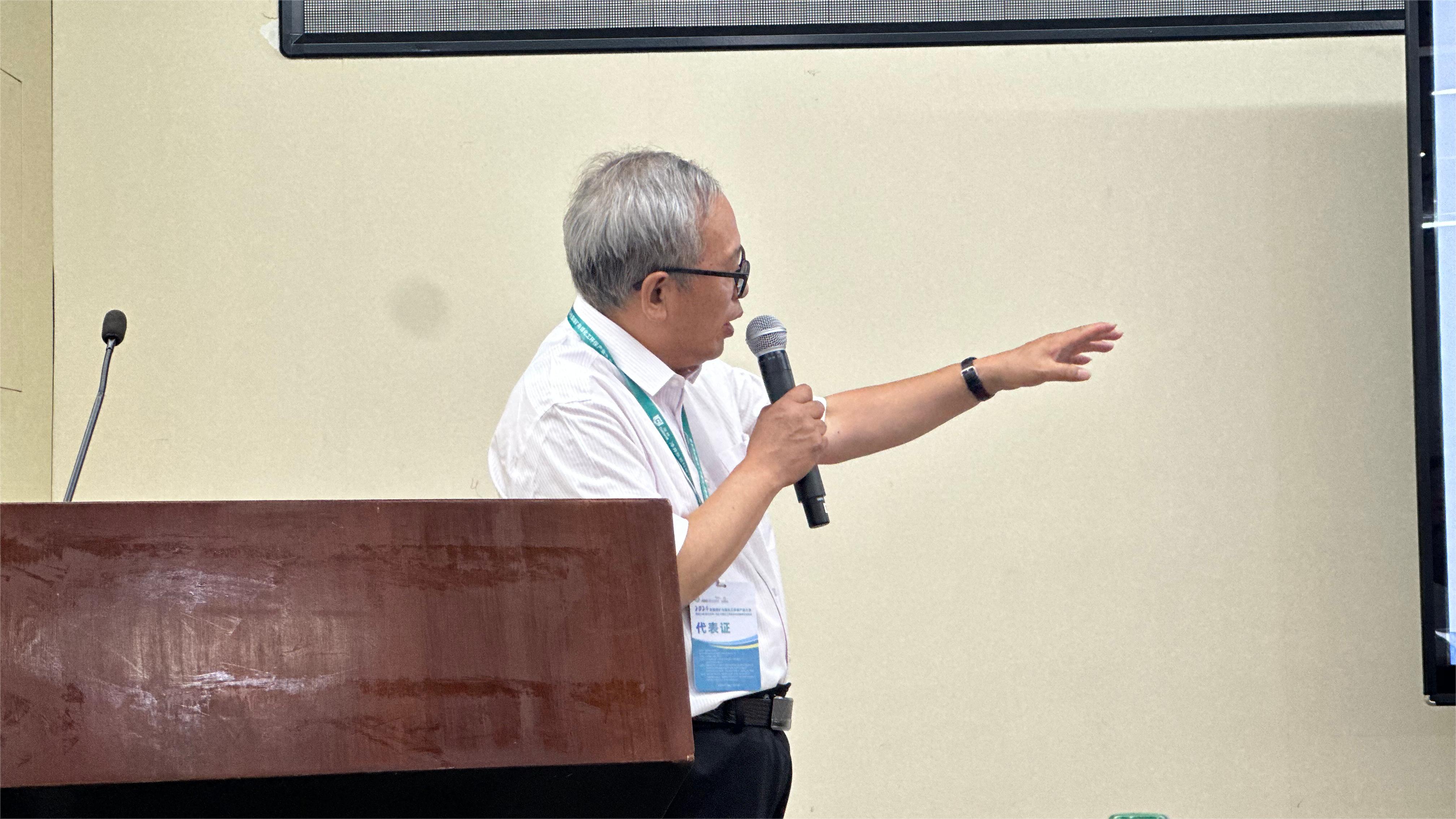 Headline | Beijiete invited to attend the 2024 Coal Mine and Coal Chemical Environmental Protection Industry Conference and give a speech