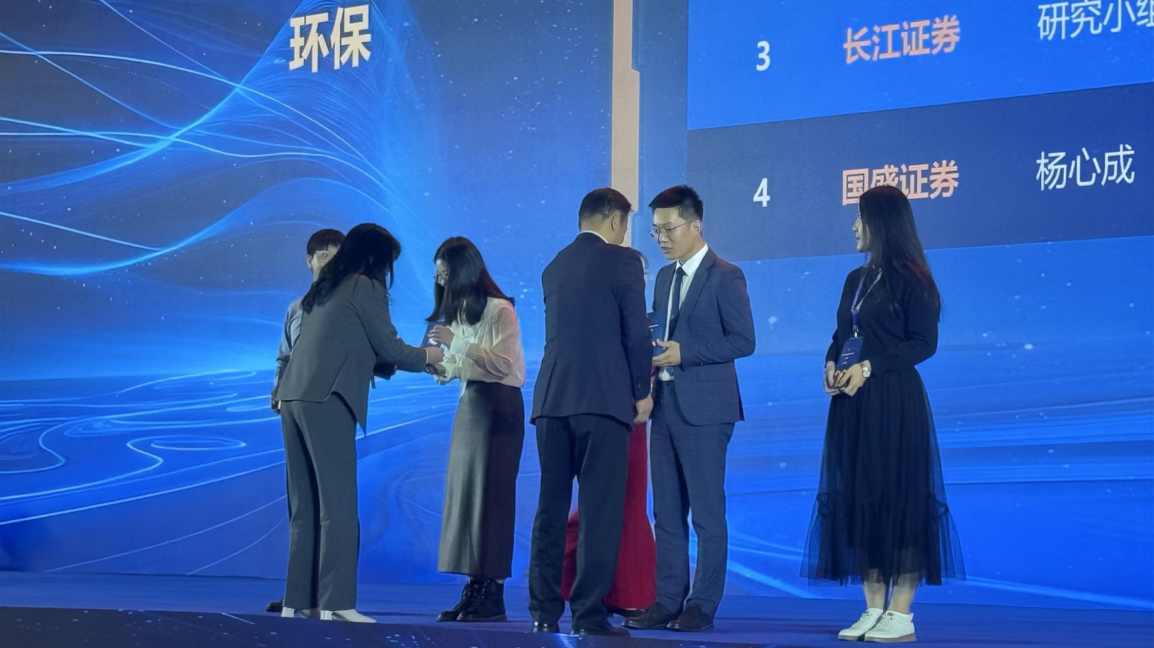 BGT Headlines | Chairwoman Quan Qiuhong Attends 2024 Securities Times·New Fortune Magazine Analyst Annual Awards Ceremony on the Invitation