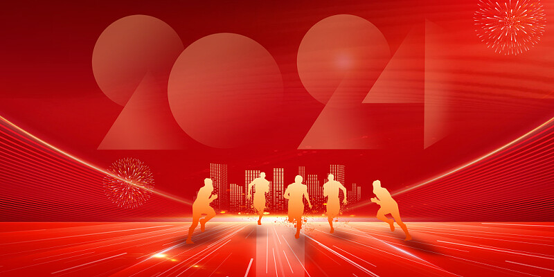 BGT Group Holds 2024 Senior Management Work Conference