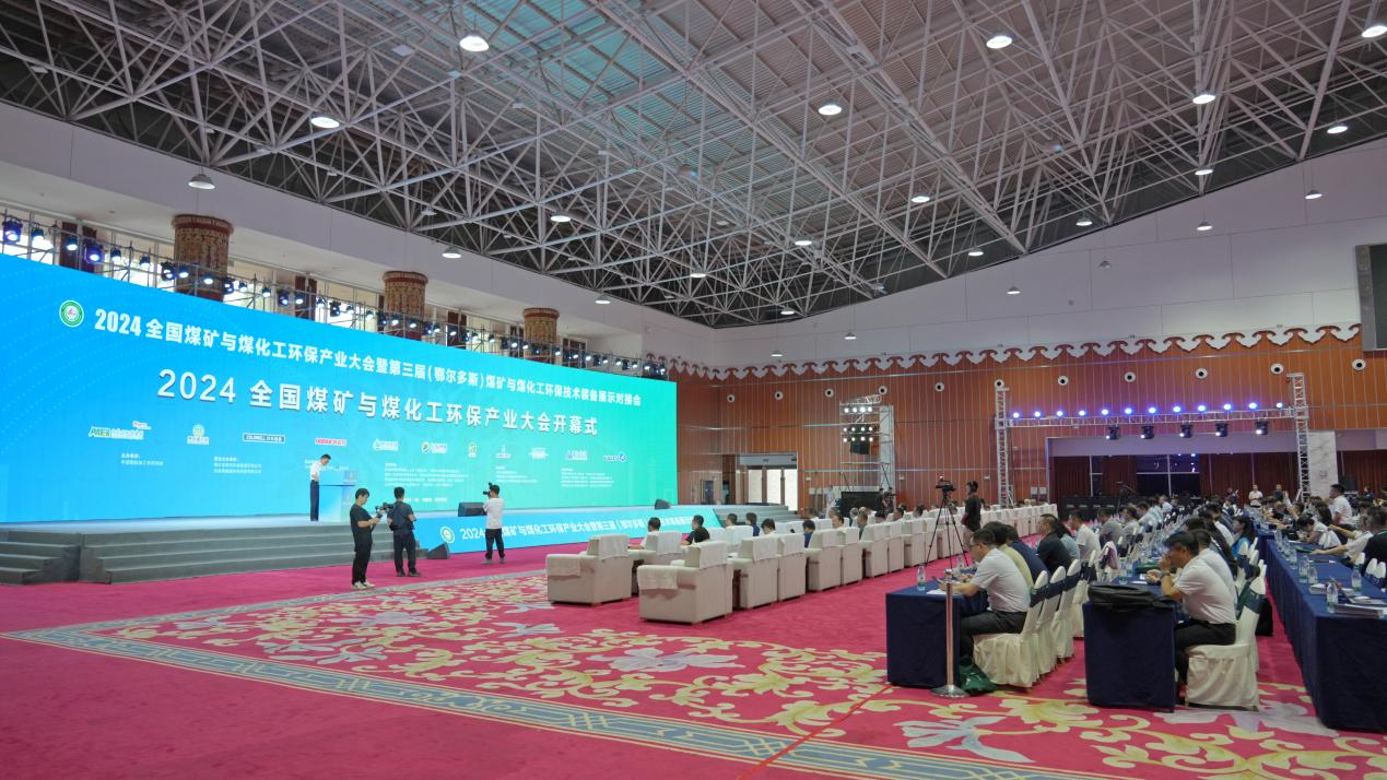 BGT Group Holds 2024 Senior Management Work Conference