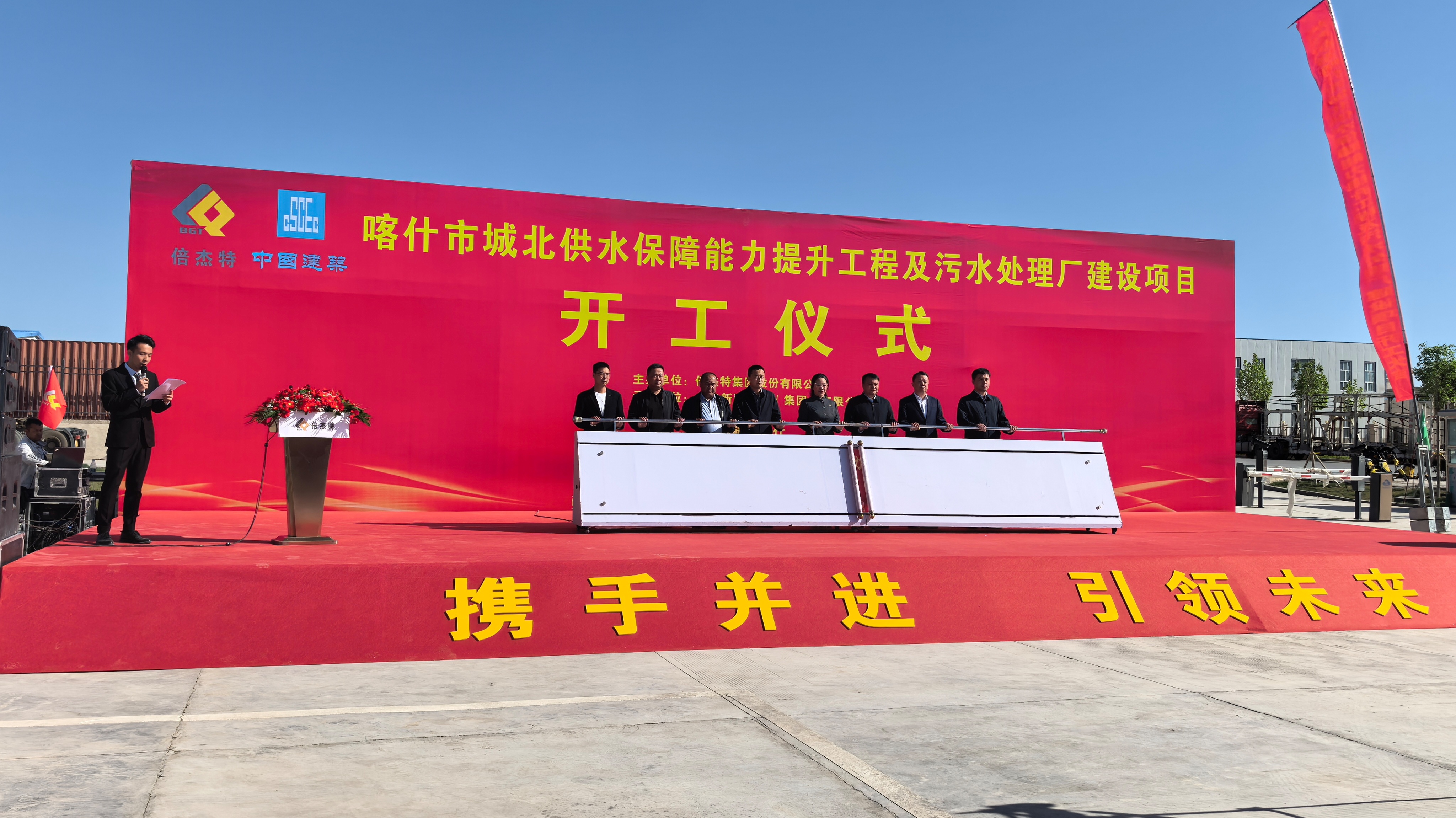 BGT Headlines | Ancient Camel-Bell Road Connects Waterways! Reviving an Ancient Silk Road City with Smart Water Networks!