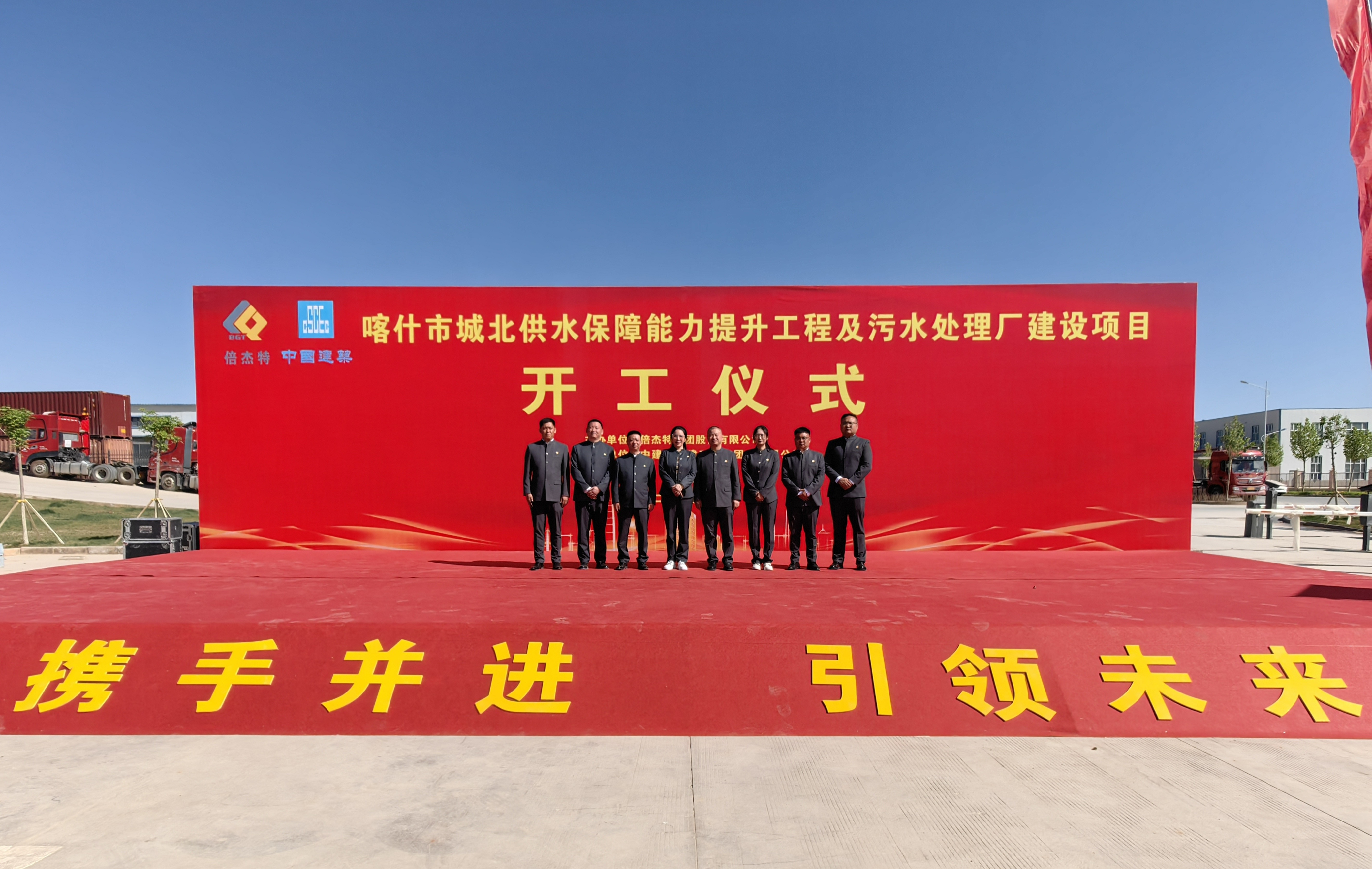 BGT Headlines | Ancient Camel-Bell Road Connects Waterways! Reviving an Ancient Silk Road City with Smart Water Networks!